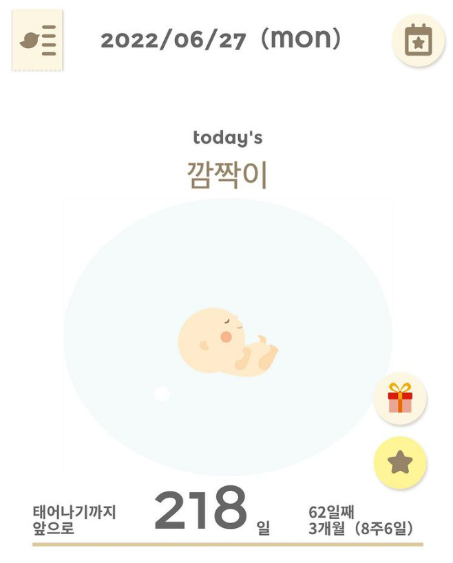 ▲ 출처| 이은혜 인스타그램
