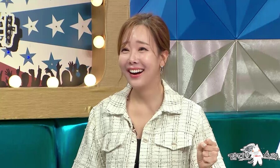 ▲소유진. 제공|MBC '라디오스타'