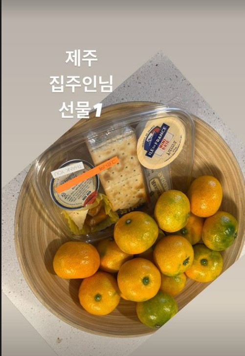 ▲ 출처| 진태현 인스타그램