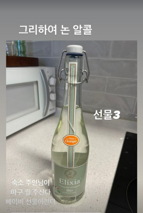 ▲ 출처| 진태현 인스타그램