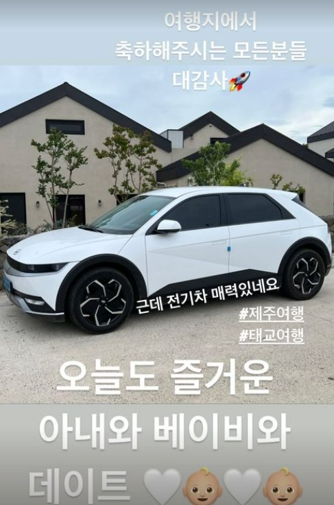 ▲ 출처| 진태현 인스타그램