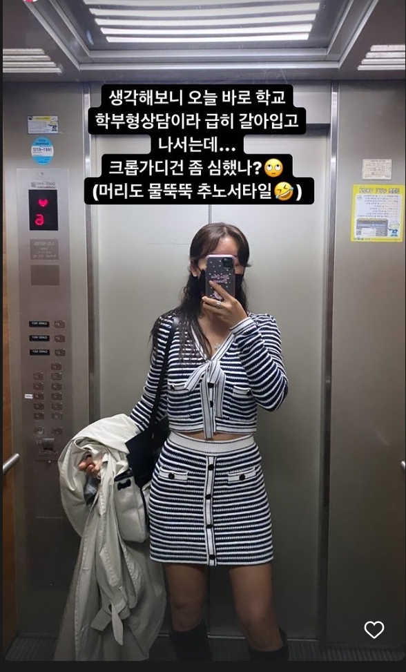 "좀 심했나"…안선영, 학부모 상담하러 가는데 배꼽노출은 부적절한거지