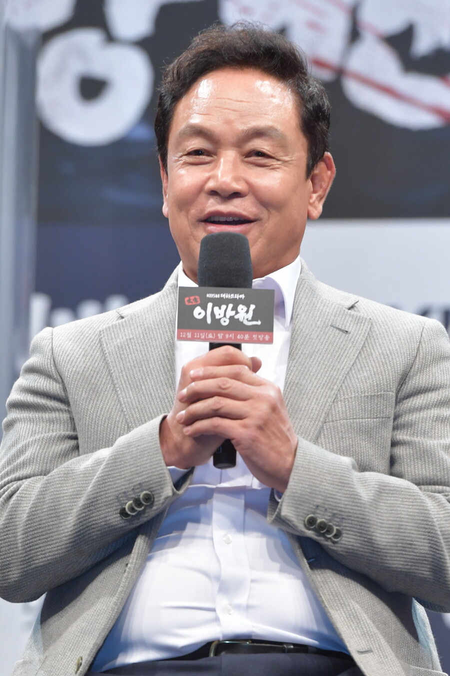 ▲ 배우 김영철. 제공| KBS