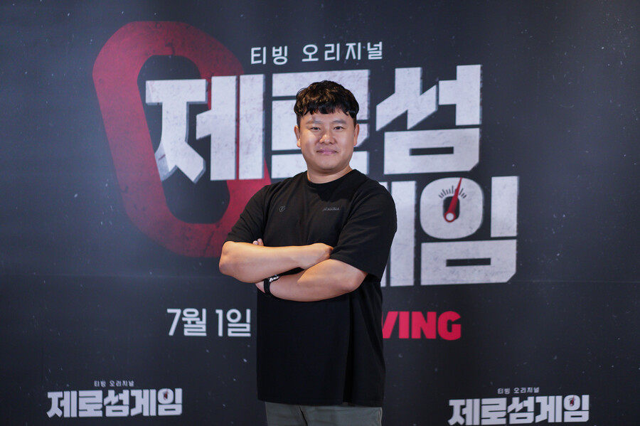 ▲ 티빙 오리지널 '제로섬게임' 고동완 PD. 제공| 티빙