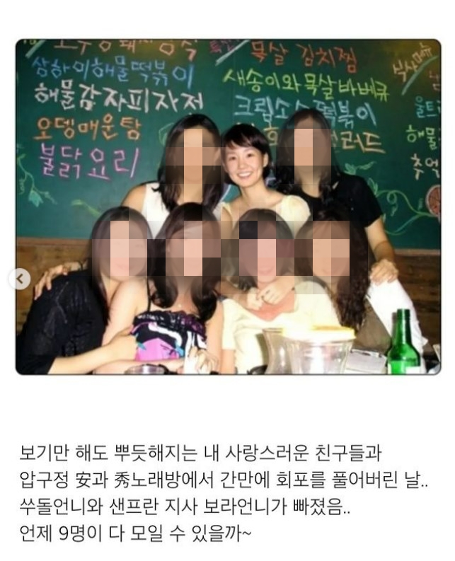 ▲ 방송인 오정연. 출처| 오정연 인스타그램
