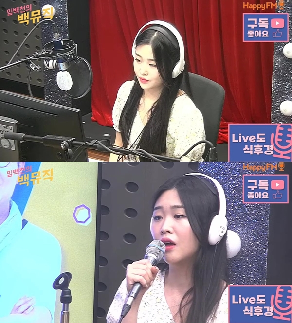 백예슬, '백뮤직'서 신곡 '그냥 편한 사이라도' 첫 라이브…청취자 녹인 '꿀 보이스'