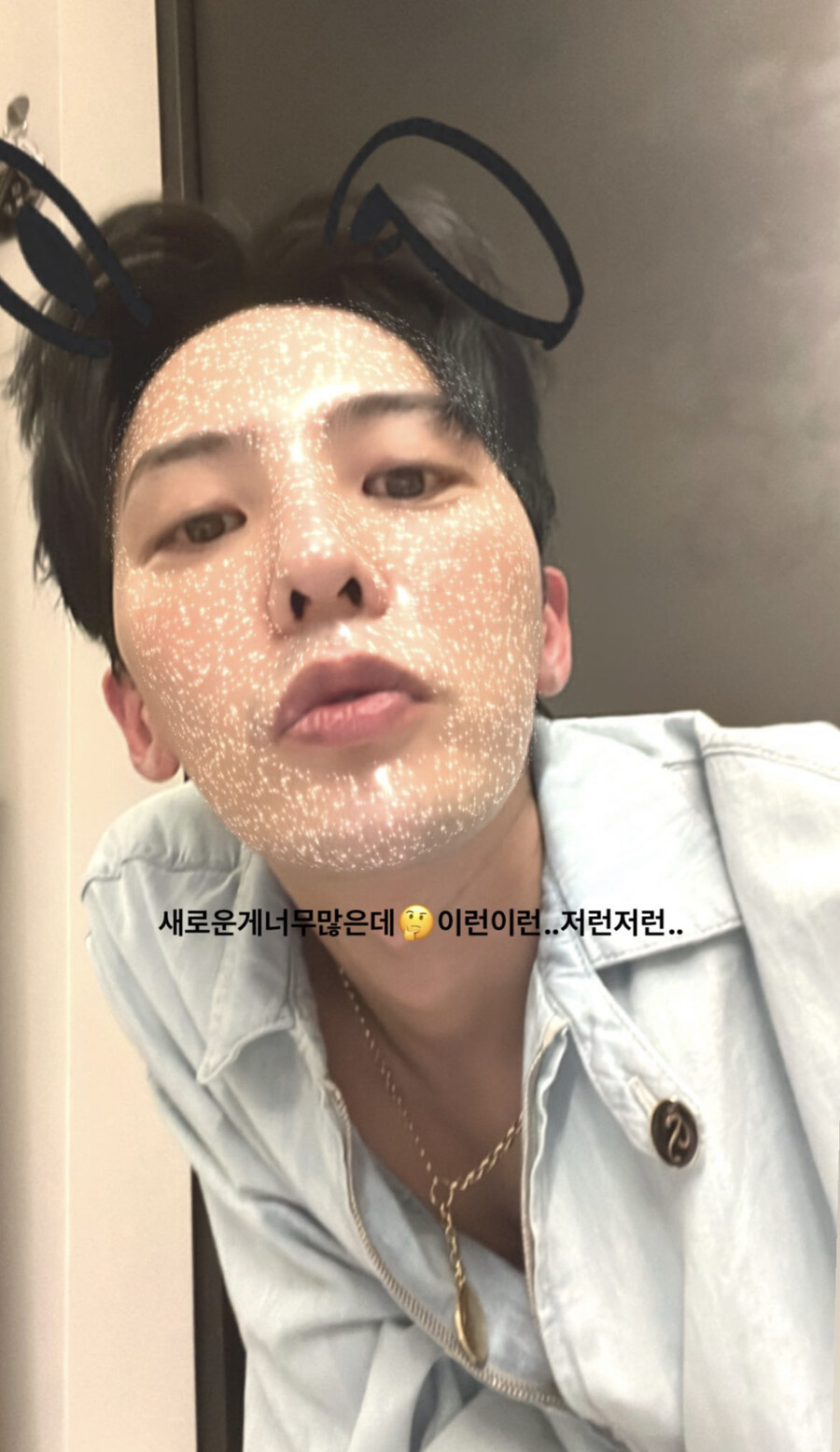 ▲ 출처| 지드래곤 인스타그램