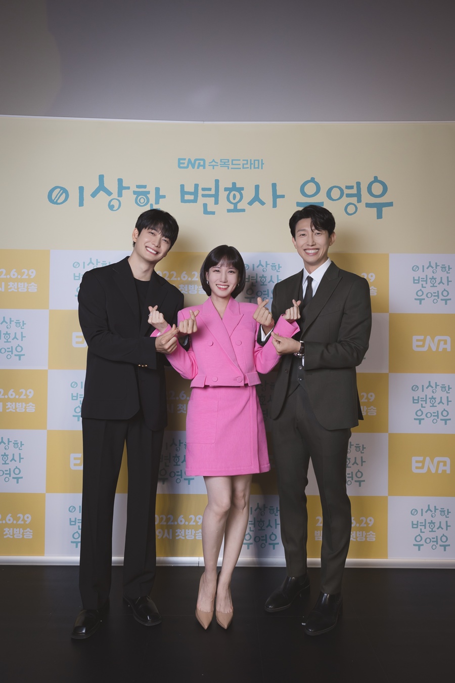 ▲ 이상한 변호사 우영우. 출처ㅣENA