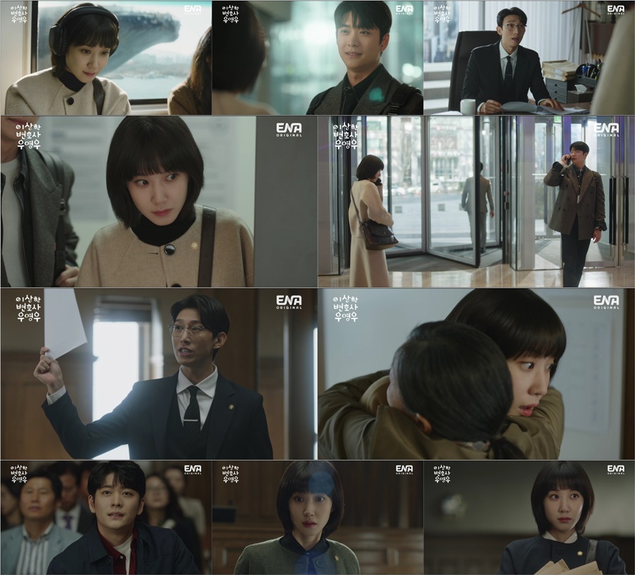 ▲ 이상한 변호사 우영우. 출처ㅣENA 방송화면 캡처