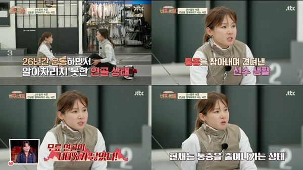 ▲ 29일 방송된 '오늘 하루는 베푸는 베프' 장면들. 방송화면 캡처