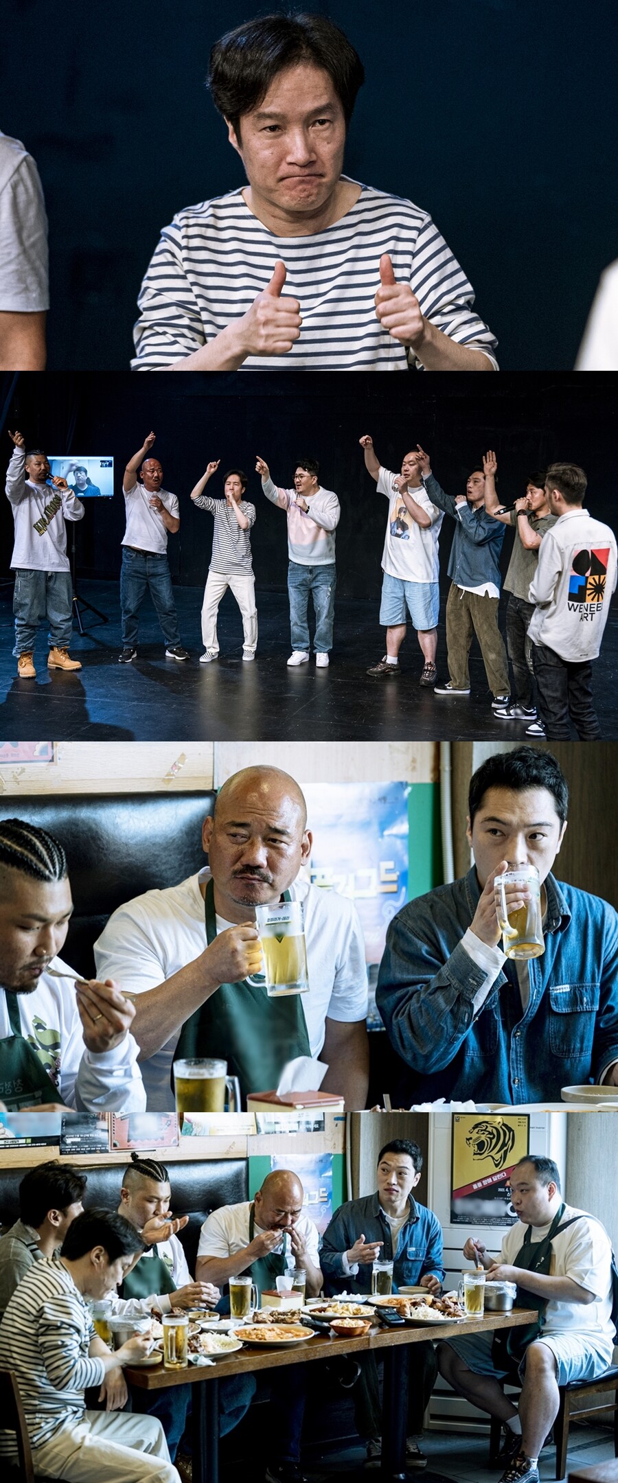 ▲ 제공|MBC '악카펠라'