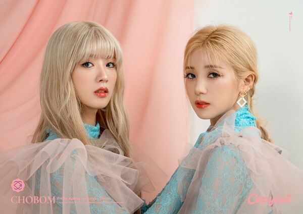 ▲ 에이핑크 첫 유닛 초봄. 제공|IST엔터테인먼트