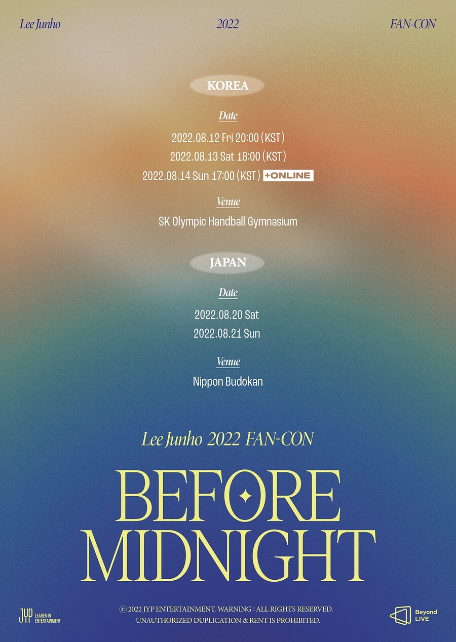 2PM 이준호, 8월 韓日 팬콘 개최…특급 대세 행보 ing