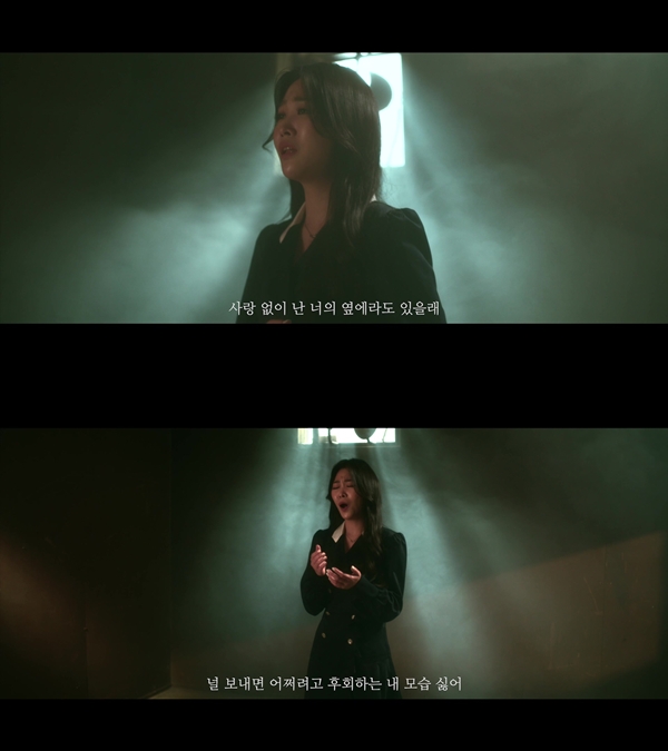 백예슬, '그냥 편한 사이라도' 라이브 클립 공개…'보컬 여신'의 감성 보이스