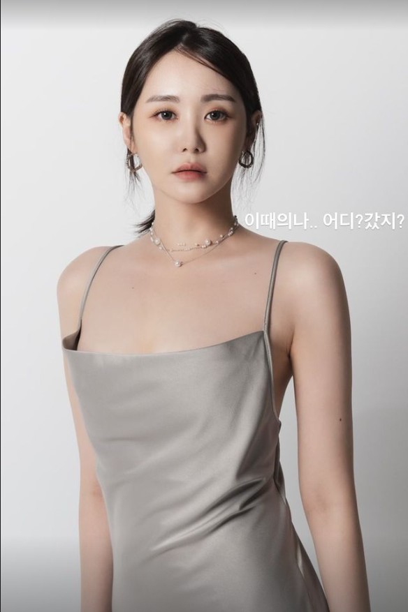 ▲ 출처|이예림 인스타그램