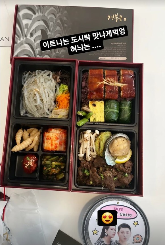 ▲ 홍현희 도시락. 출처ㅣ홍현희 인스타그램