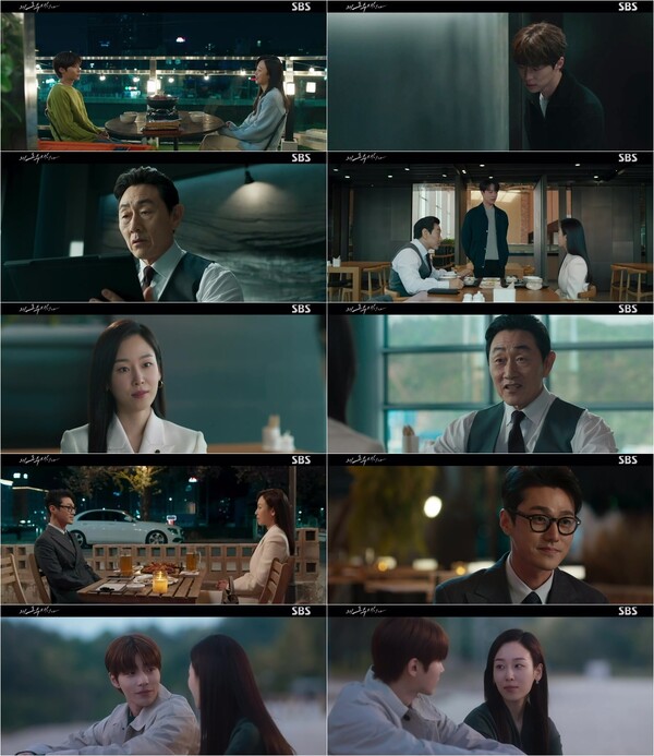 ▲ 1일 방송된 '왜 오수재인가' 장면들. 방송화면 캡처