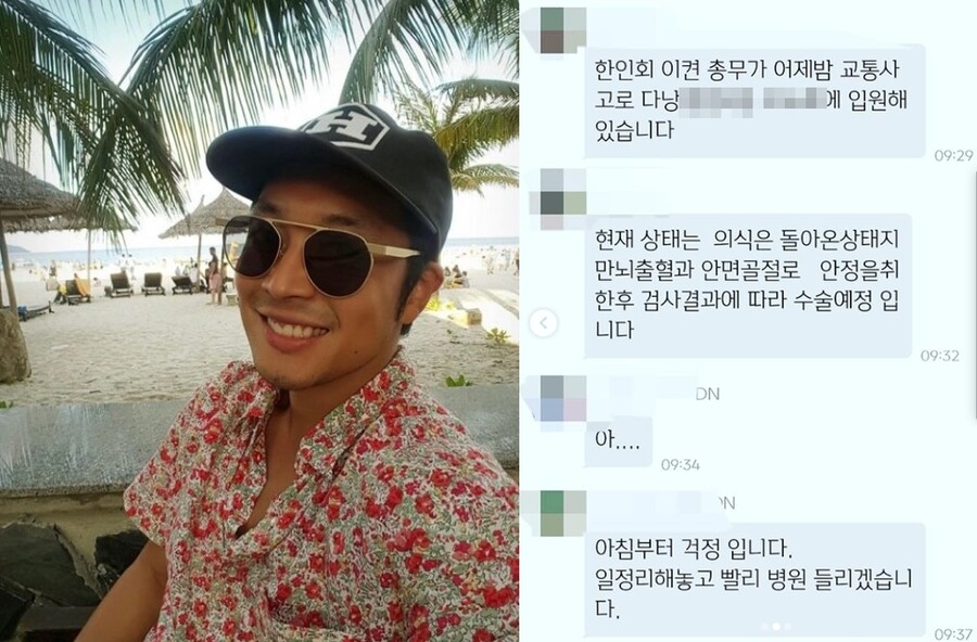▲ 출처|이켠 인스타그램