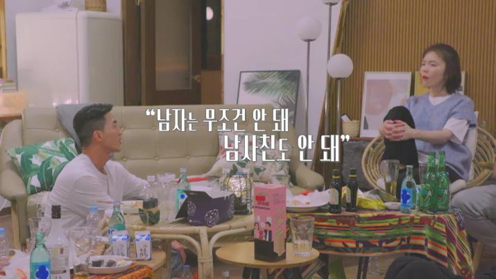 "남편 빚 대환→외도 아내가 또 외도"…'돌싱글즈3' 8인, 말문 막힌 이혼사유[종합]