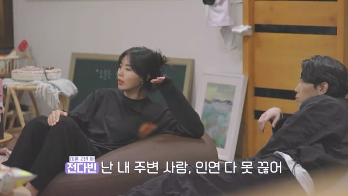 ▲ 제공|MBNxENA ‘돌싱글즈3’