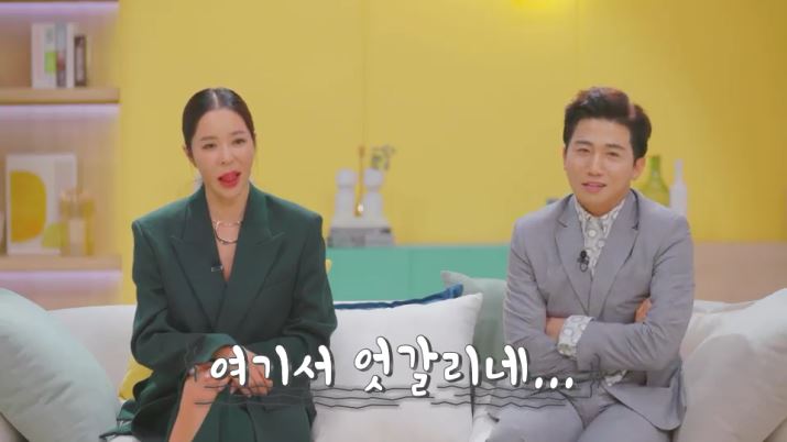 ▲ 제공|MBNxENA ‘돌싱글즈3’