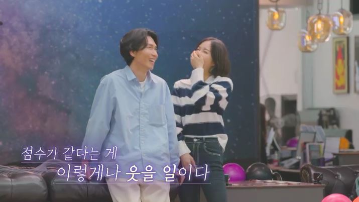 ▲ 제공|MBNxENA ‘돌싱글즈3’