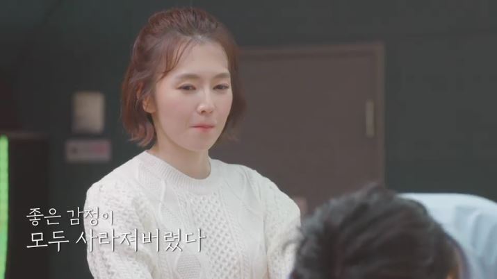 ▲ 제공|MBNxENA ‘돌싱글즈3’