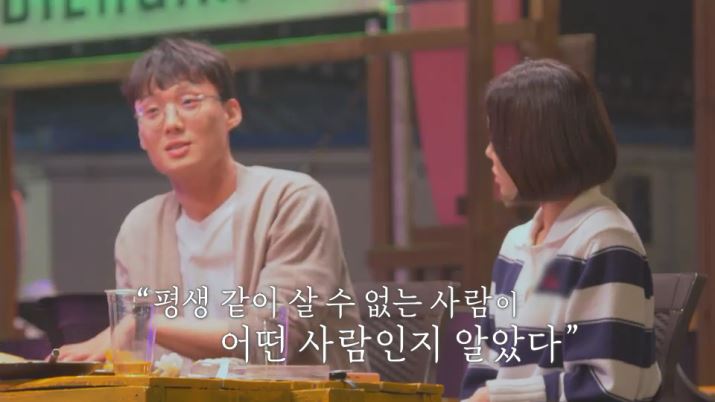 ▲ 제공|MBNxENA ‘돌싱글즈3’