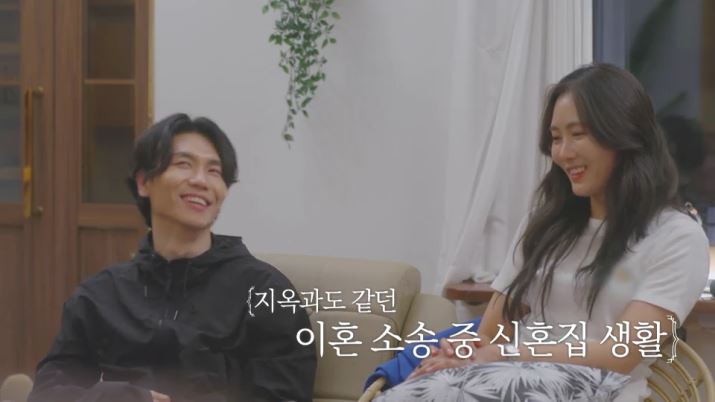 ▲ 제공|MBNxENA ‘돌싱글즈3’