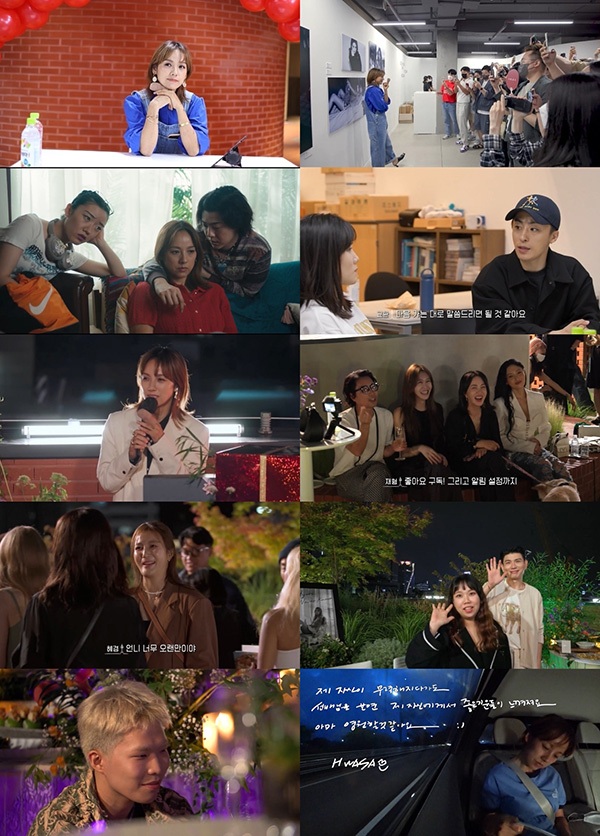 ▲티빙 오리지널 '서울체크인' 방송 화면. 제공| 티빙
