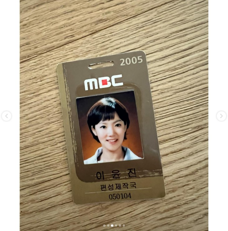 ▲ 통역사 이윤진. 출처| 이윤진 인스타그램