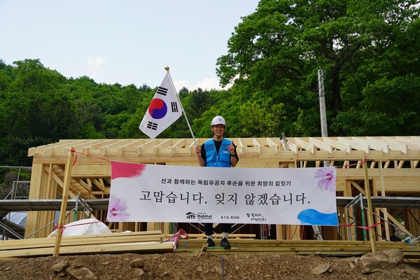 ▲ 션은 기금조성 뿐 만 아니라 손수 집을 짓는 일에도 참여했다. 제공|YG엔터테인먼트