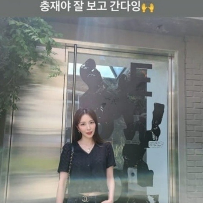▲ 보아. 출처| 보아 인스타그램