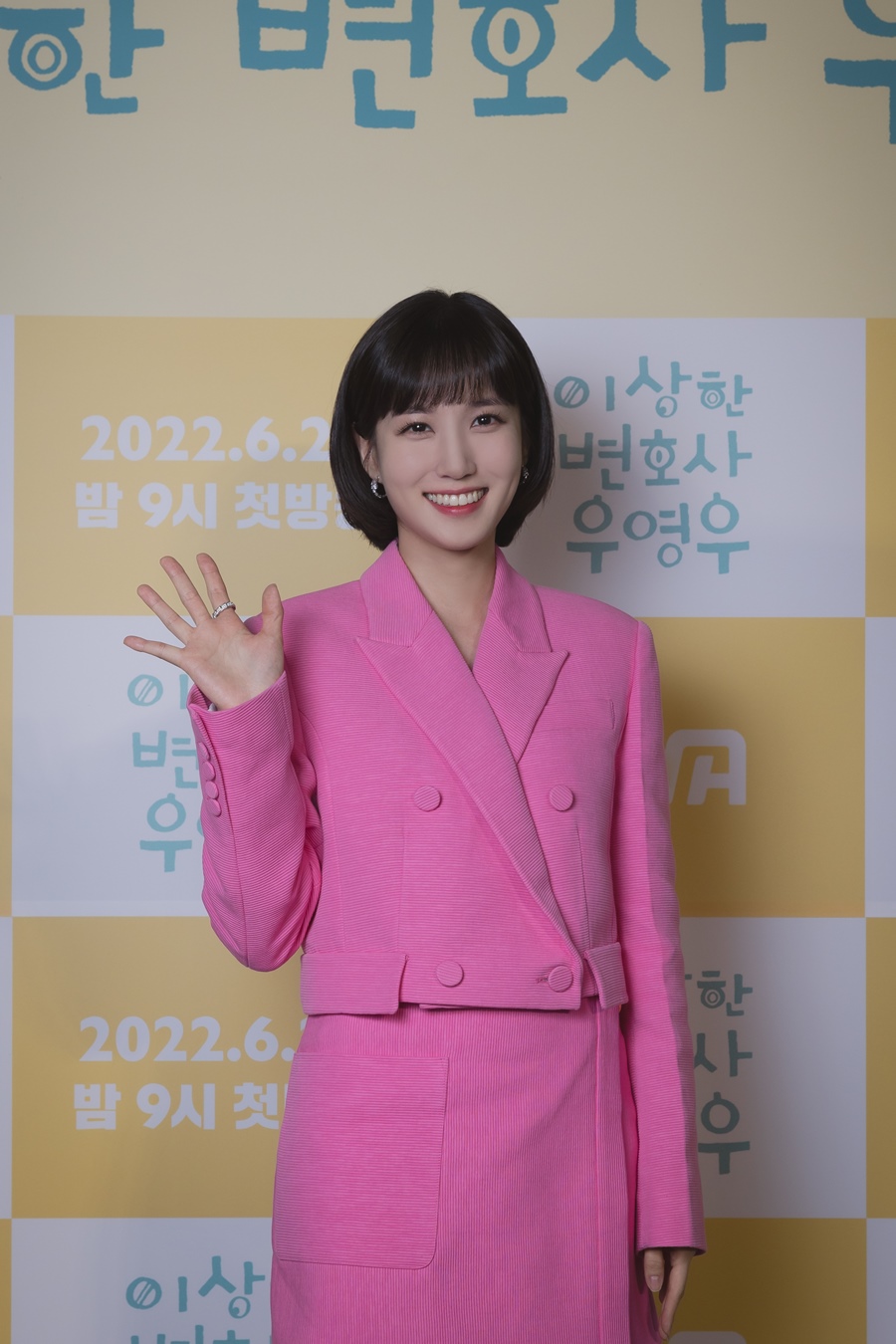▲ 박은빈. 제공ㅣENA