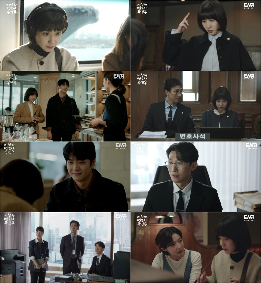 ▲ ENA '이상한 변호사 우영우'. 제공|에이스토리·KT스튜디오지니·낭만크루