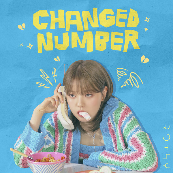 ▲ 5일 '체인지드 넘버'를 발표하는 로시. 제공|도로시뮤직