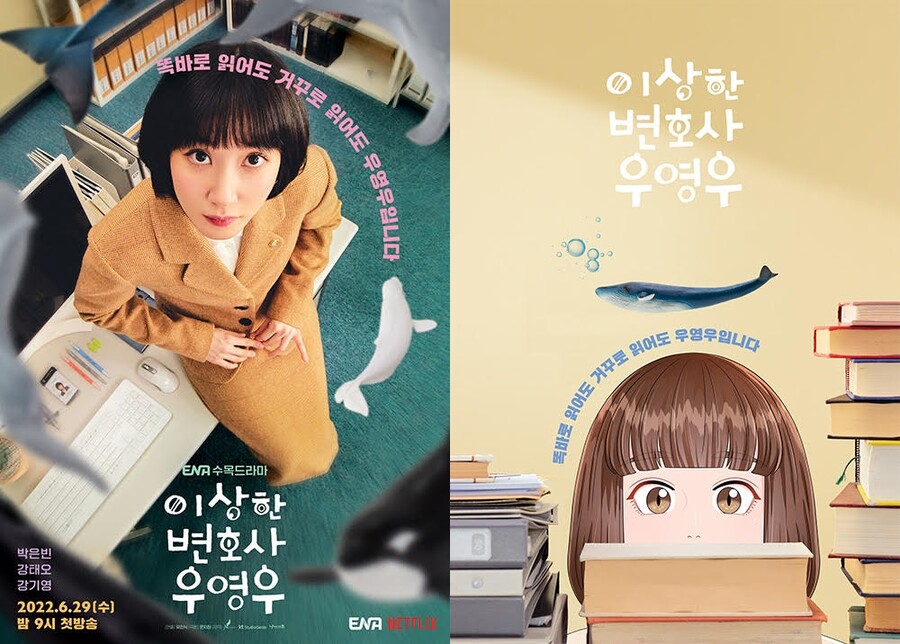 ▲ '이상한 변호사 우영우' 드라마 및 웹툰. 제공|에이스토리
