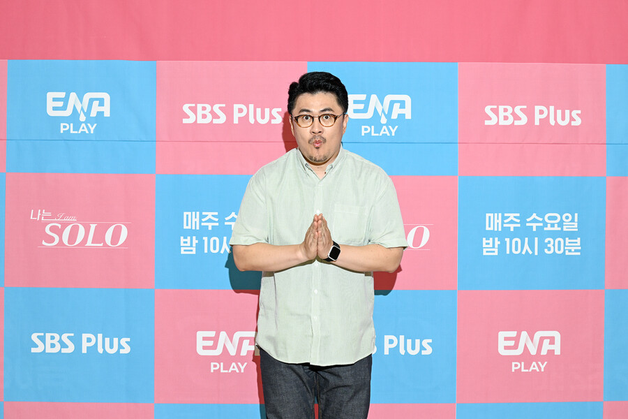 ▲ SBS PLUS, ENA PLAY 예능프로그램 '나는 SOLO(나는 솔로)' MC 데프콘. 제공| SBS PLUS, ENA PLAY