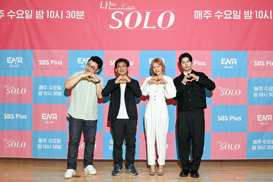 SBS PLUS, ENA PLAY 예능프로그램 '나는 SOLO(나는 솔로)'. 제공| SBS PLUS, ENA PLAY