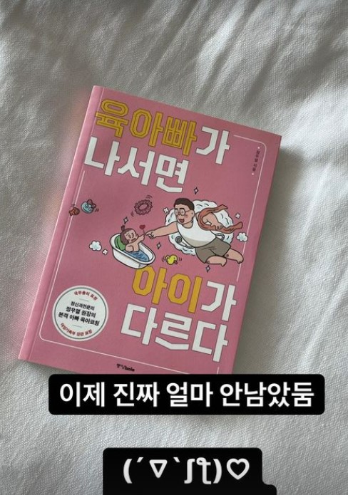 ▲ 출처| 제이쓴 인스타그램
