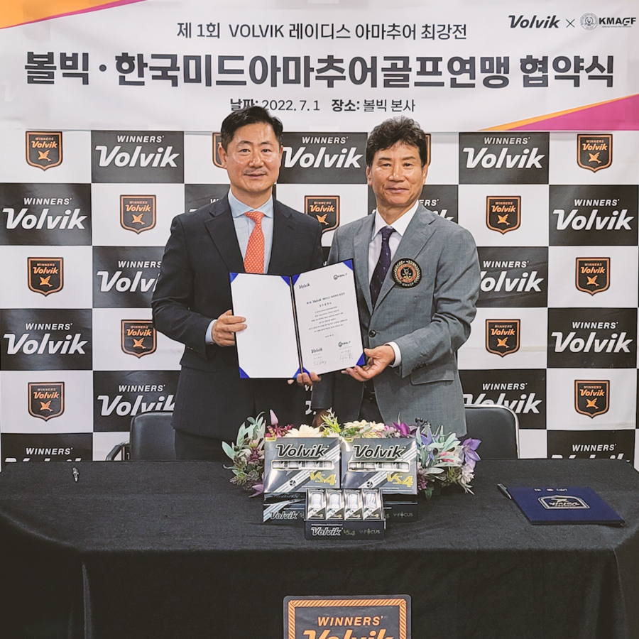 볼빅, KMAGF와 손잡고 ‘제1회 레이디스 아마추어 최강전’ 개최