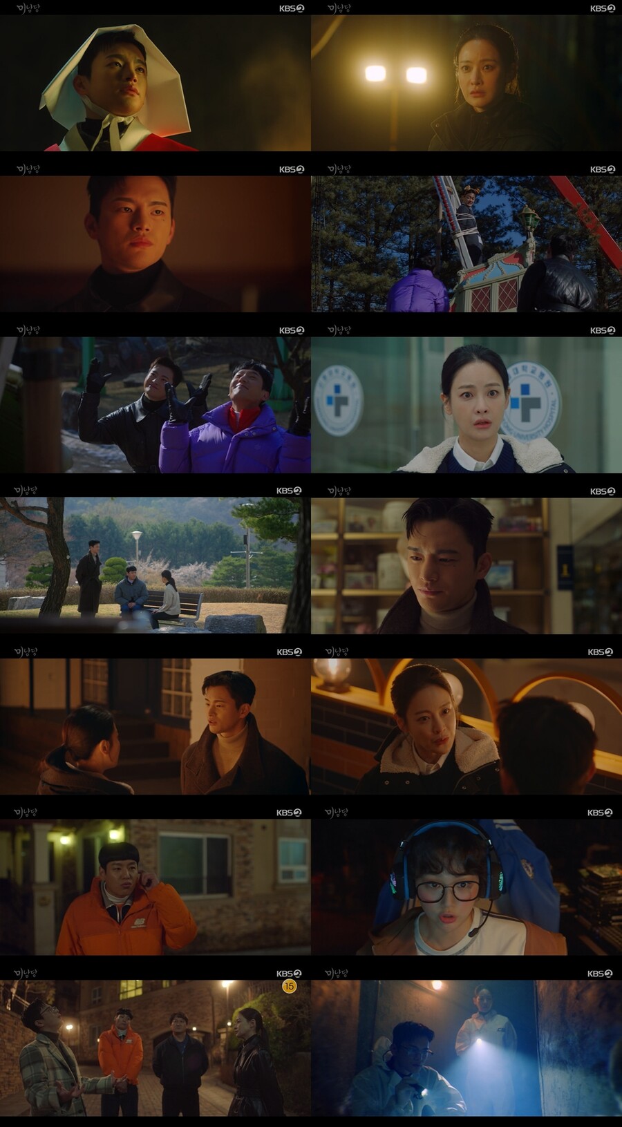 서인국X곽시양, '고풀이' 찾기 위한 점집 듀오의 좌충우돌 활약상('미남당')[TV핫샷]