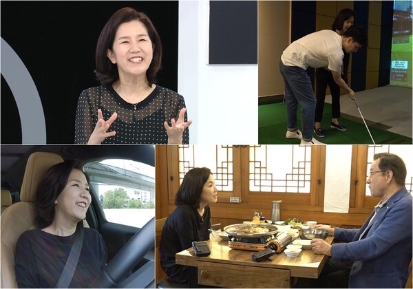 이성미 "생후 100일에 친모 가출…아버지, 새엄마 계속 바꿔 어머니만 4명"(퍼펙트라이프)