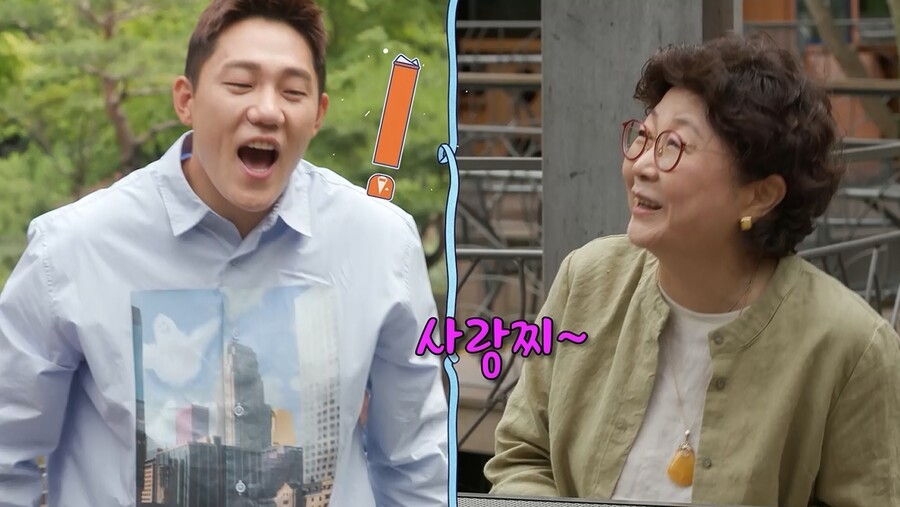 ▲ 제공|채널A '신랑수업'