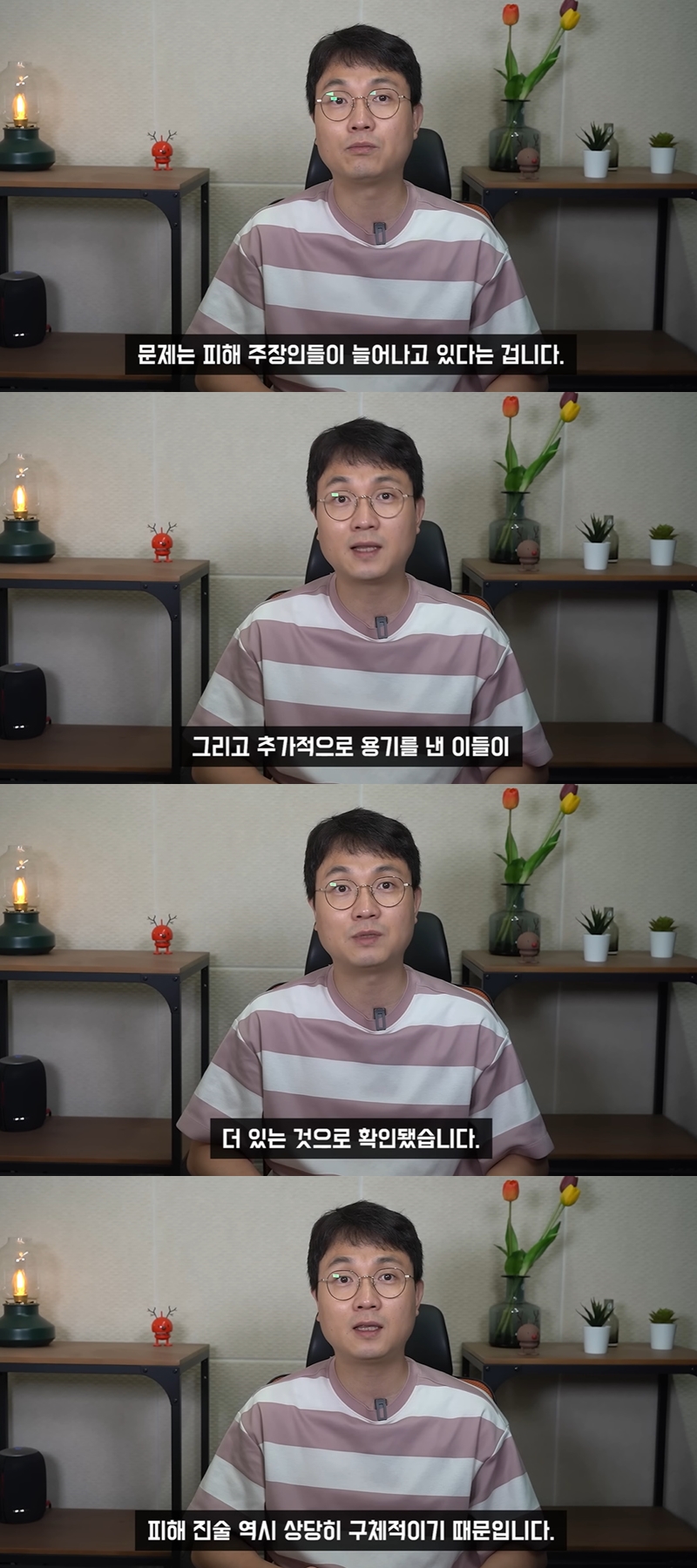 ▲ 출처| 유튜브 채널 '연예 뒤통령이진호' 영상 캡처