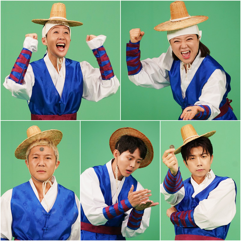 동전으로 운명 체인지…홍진경-김숙-조세호-주우재-우영, KBS 새 예능 '홍김동전' 출격