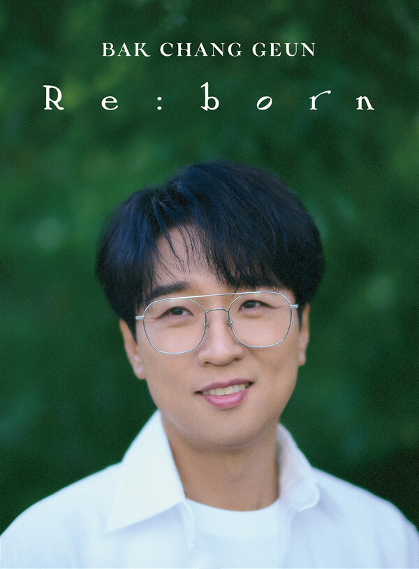 ▲ 박창근 새 앨범 '리본' 커버 이미지. 제공|n.CH엔터테인먼트