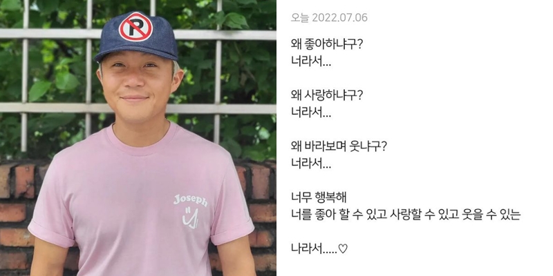 ▲ 출처| 조세호 인스타그램