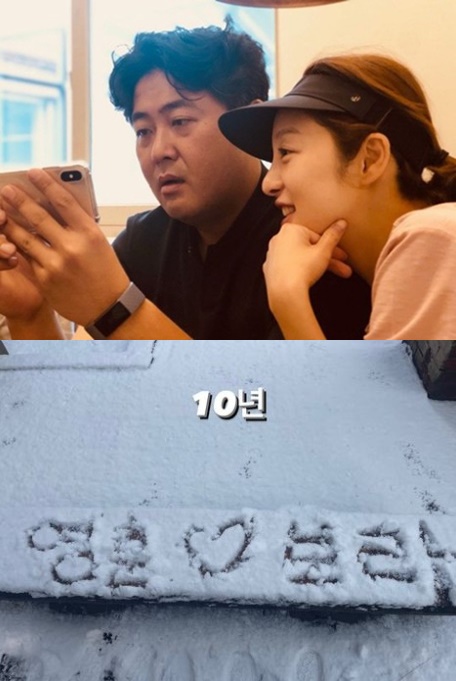 ▲ 차현우(김영훈) 대표(왼쪽), 황보라. 출처ㅣ황보라 인스타그램