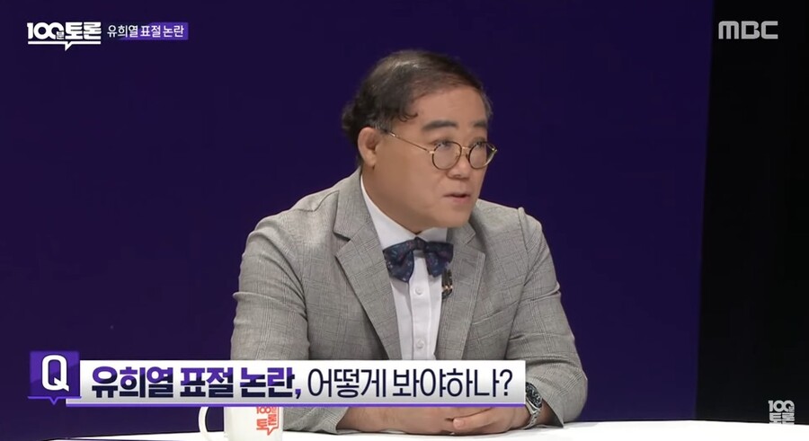 ▲ 임진모. 출처|MBC '100분토론' 방송화면 캡처